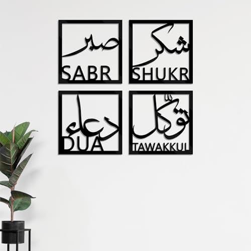 Islamic wooden wall art, Sabr Shukr Dua Tawakkul decor,